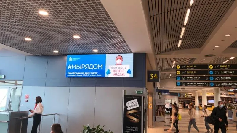 Ролики с призывом носить маски запустили в аэропорту Домодедово
