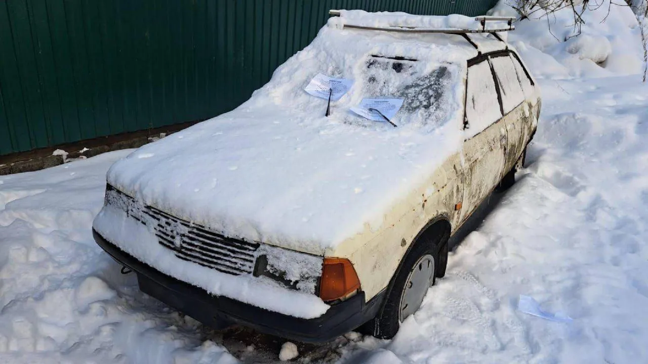 ГУСТ Московской области