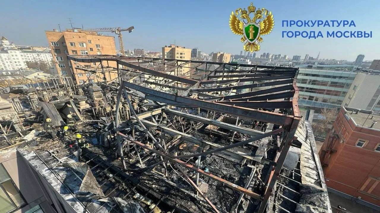 прокуратура Москвы