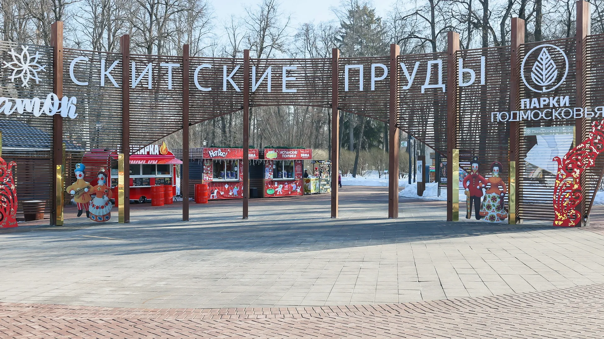 Фото: медиасток.рф