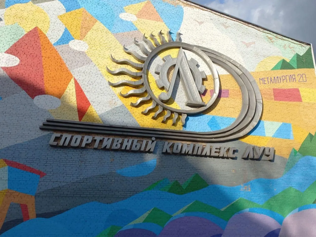 Фото: Елена Шумакова