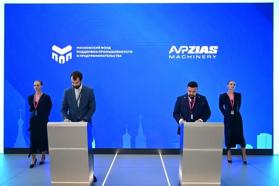 Пресс-служба Департамента инвестиционной и промышленной политики Москвы