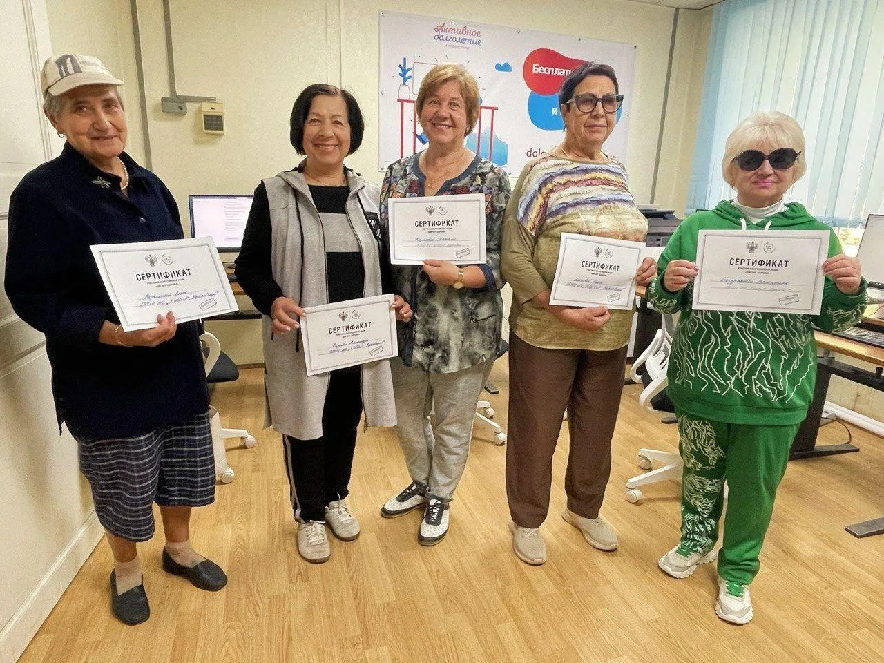 Фото: проект&nbsp;«Активное долголетие» г.о. Щелково
