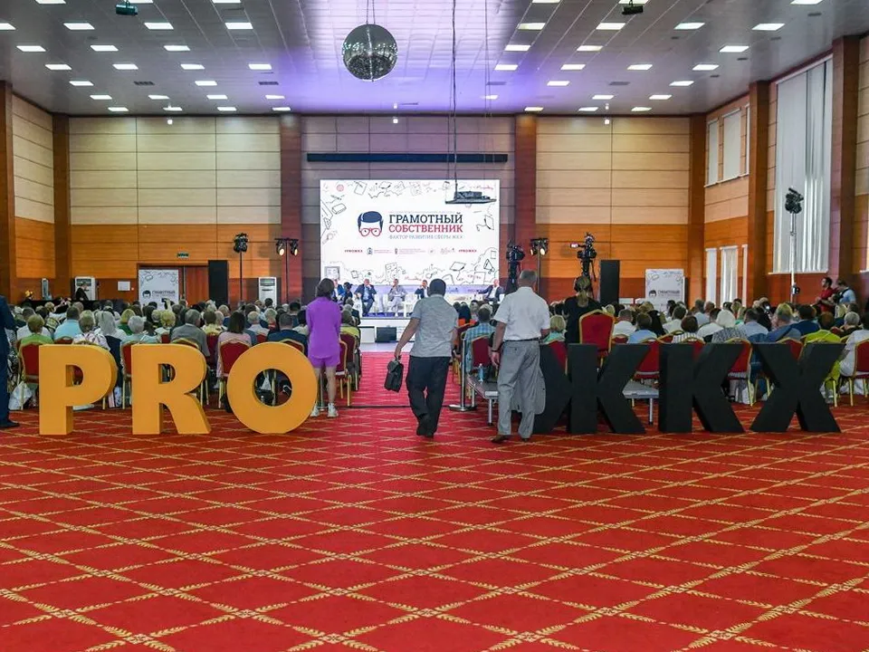 Фото: МинЖКХ МО