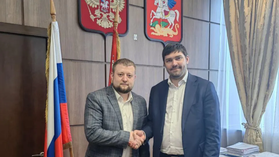 Фото: Министерство имущественных отношений МО