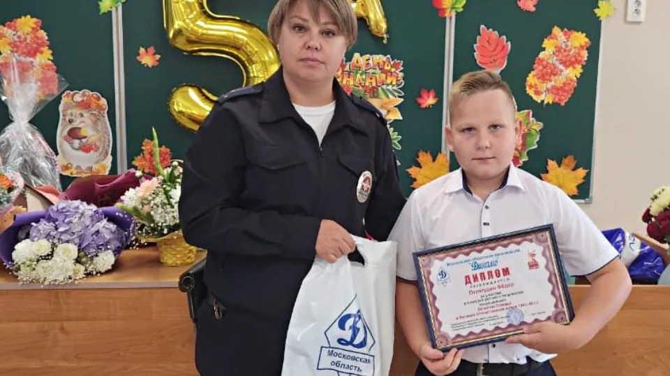 Фото: t.me/omvd_shahovskaya