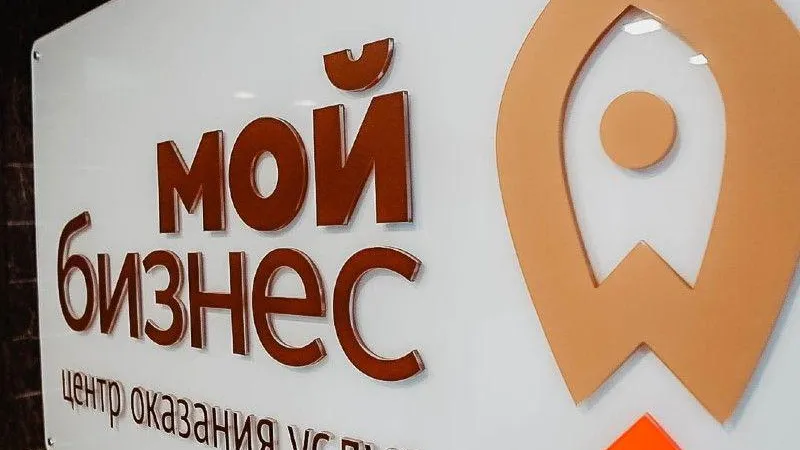 Министерство инвестиций, промышленности и науки МО