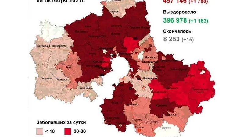 Коронавирус.Мособлштаб