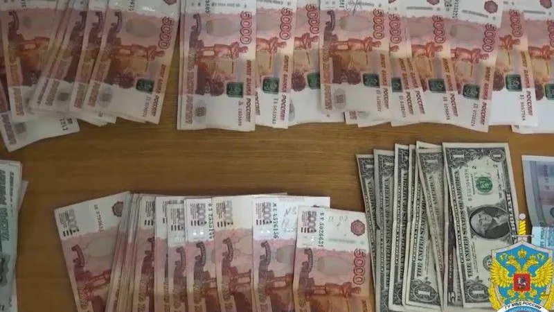 ГУ МВД РФ по МО