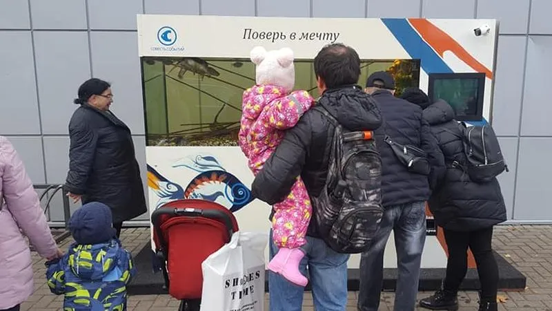 Совесть событий/facebook.com