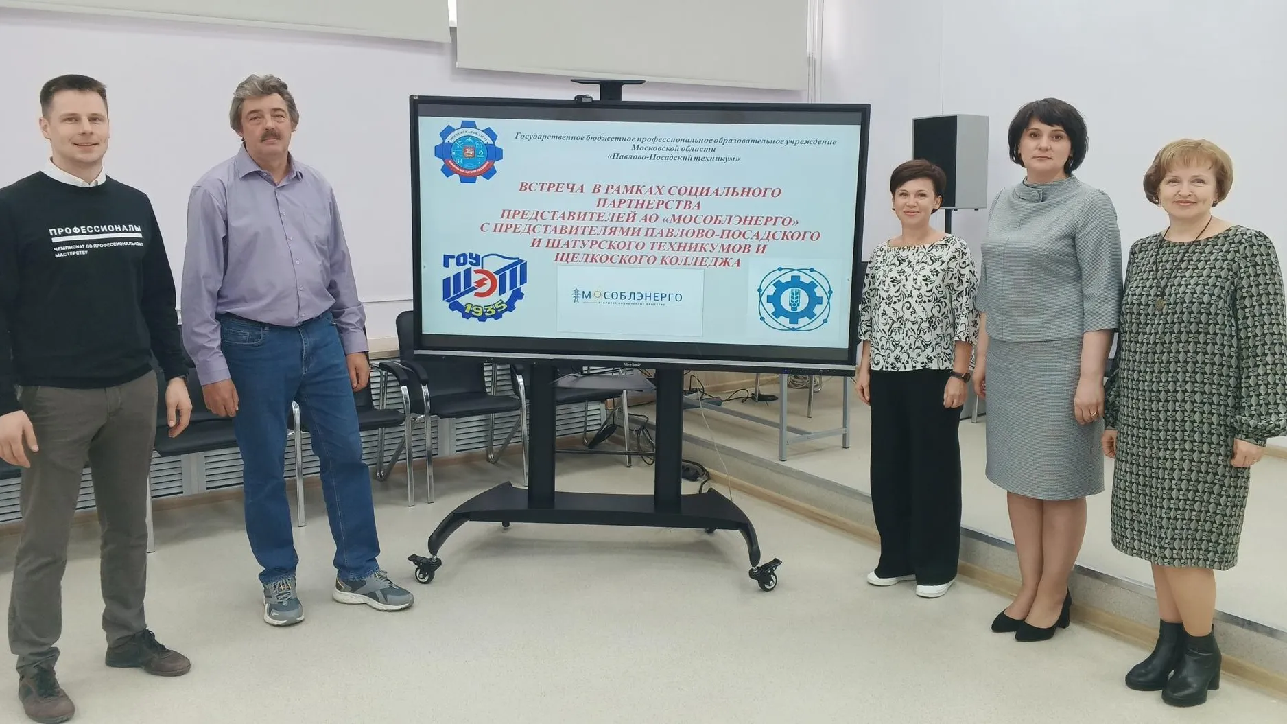 Фото: Министерство образования Московской области