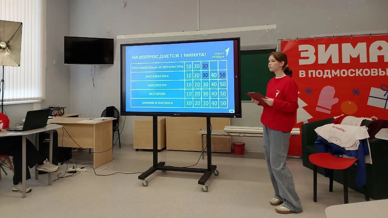 Верзиловская СОШ