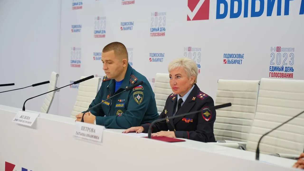 Жителям Подмосковья рассказали о мерах безопасности при проведении голосования в регионе