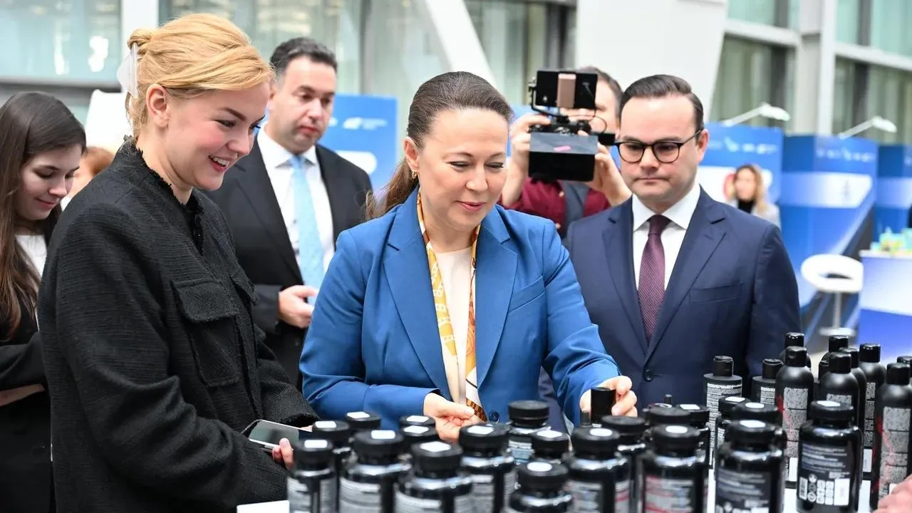Министерство инвестиций, промышленности и науки Московской области