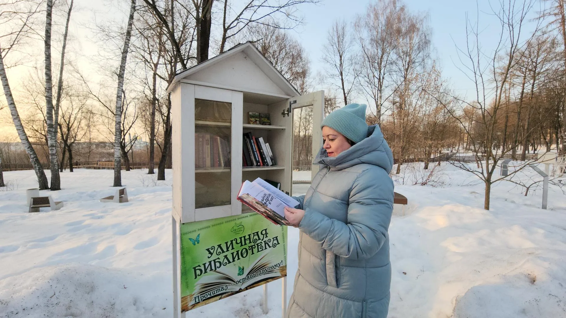 МедиаБанк Подмосковья/Екатерина Морозова