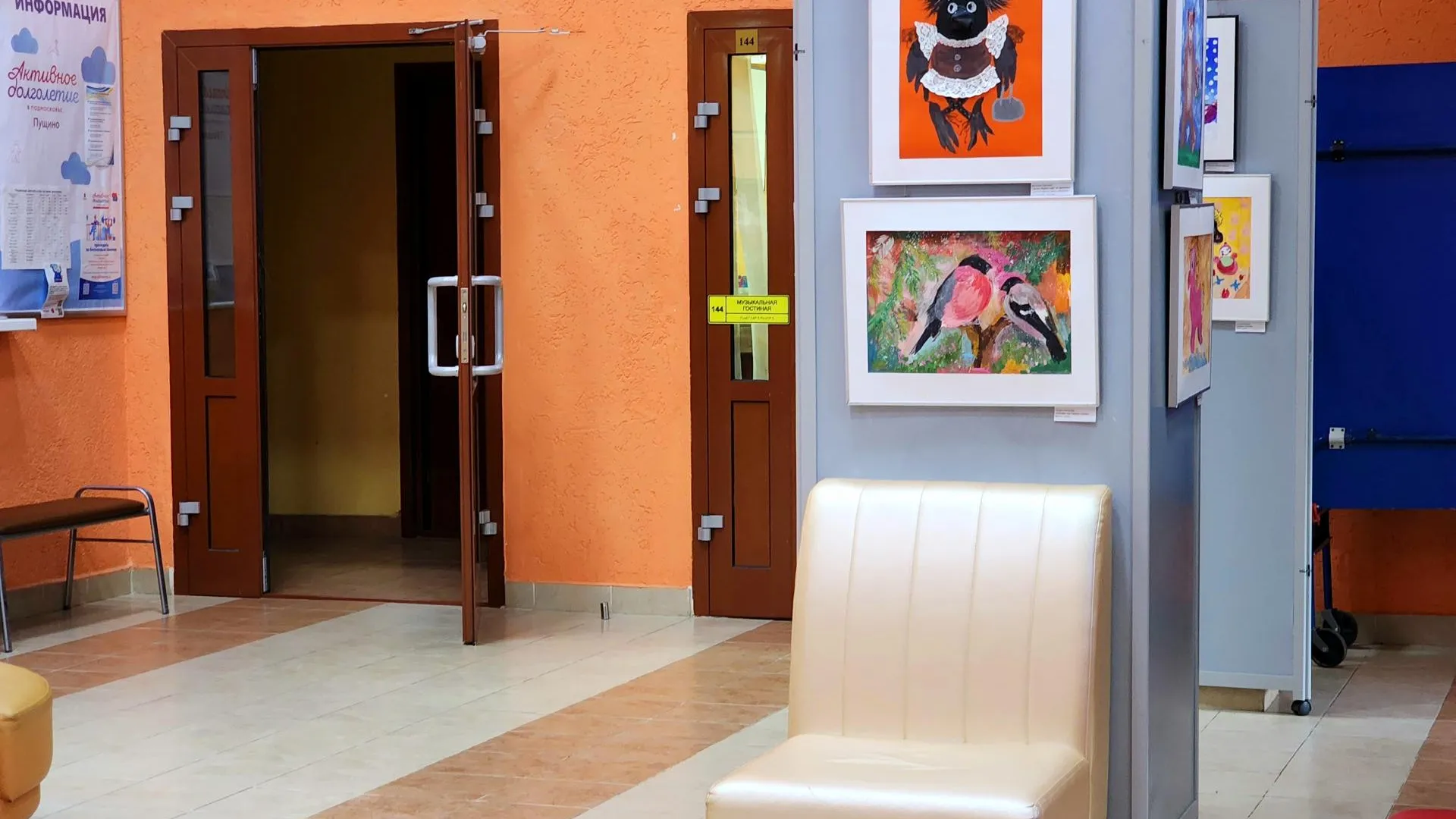 Фото: Мария Панина