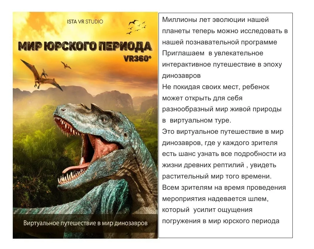 Фото: Сельский Дом культуры «Бригантина», филиал Центра культурного развития «Некрасовский».