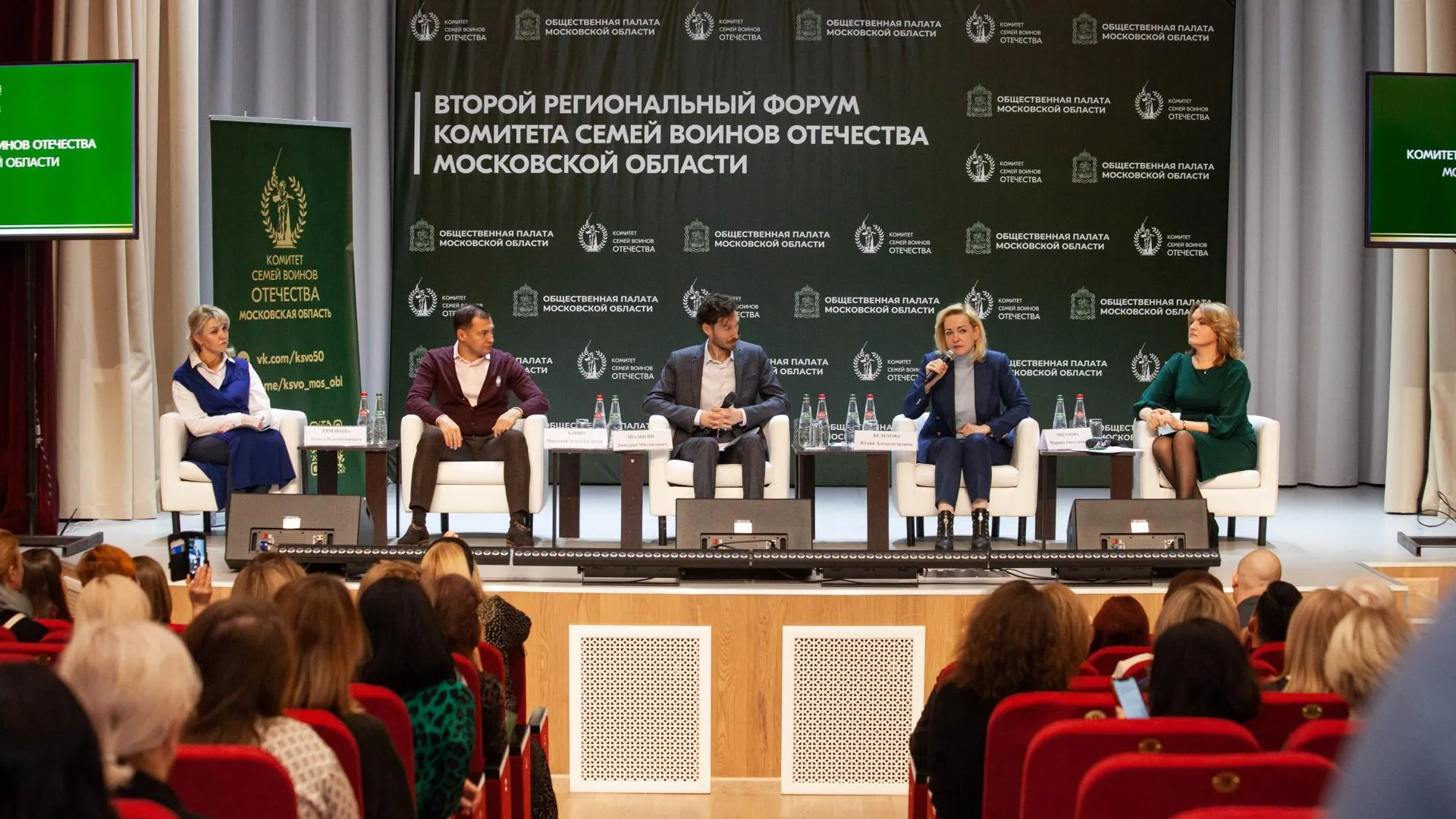 Министерство информационных и социальных коммуникаций Московской области