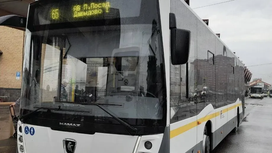 Минтранс Подмосковья