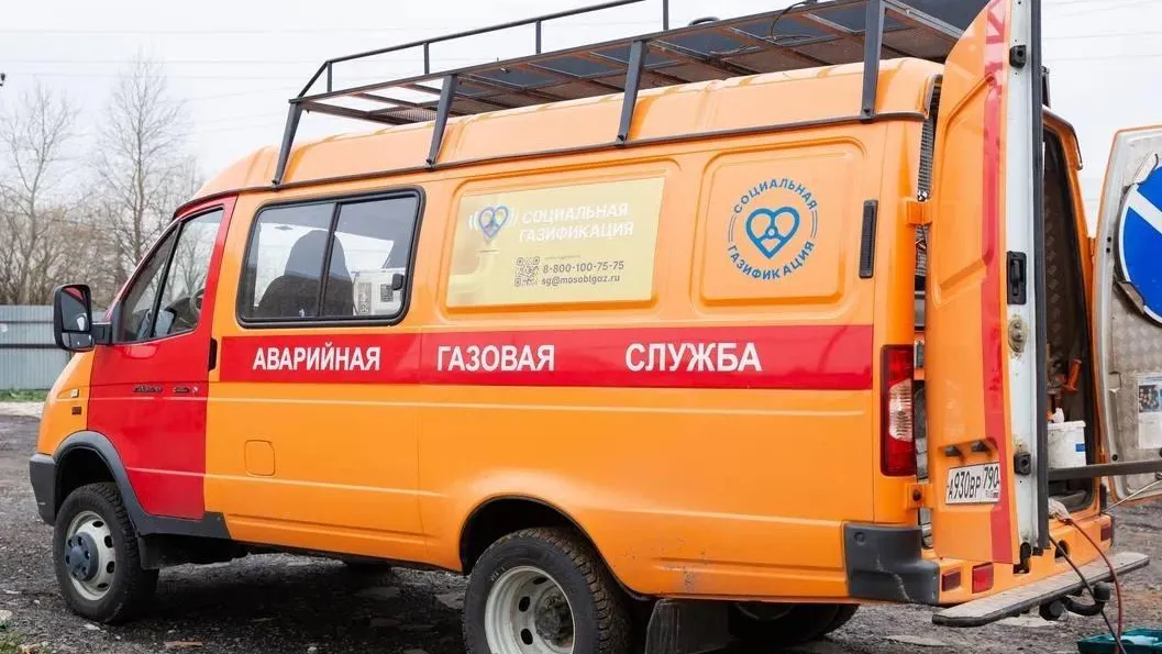 Фото: соцсети