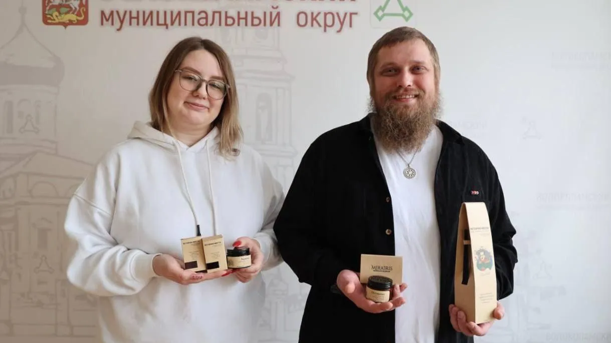 администрация Волоколамского округа