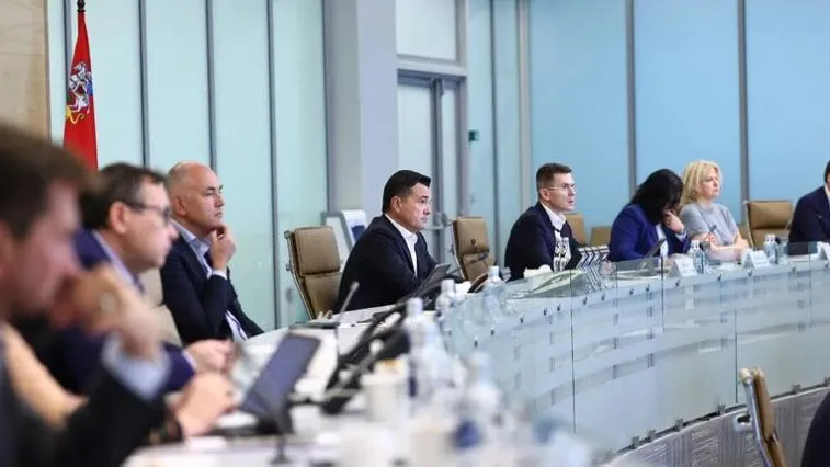 Фото: пресс-служба губернатора и правительства МО