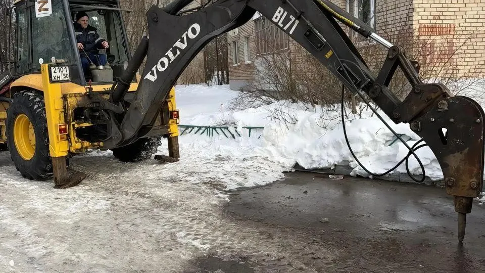 Министерство жилищно-коммунального хозяйства Московской области