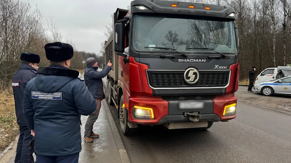 Фото: Минэкологии МО