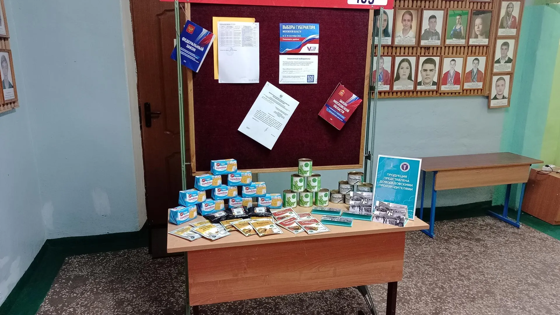 Фото: Елена Григорьева