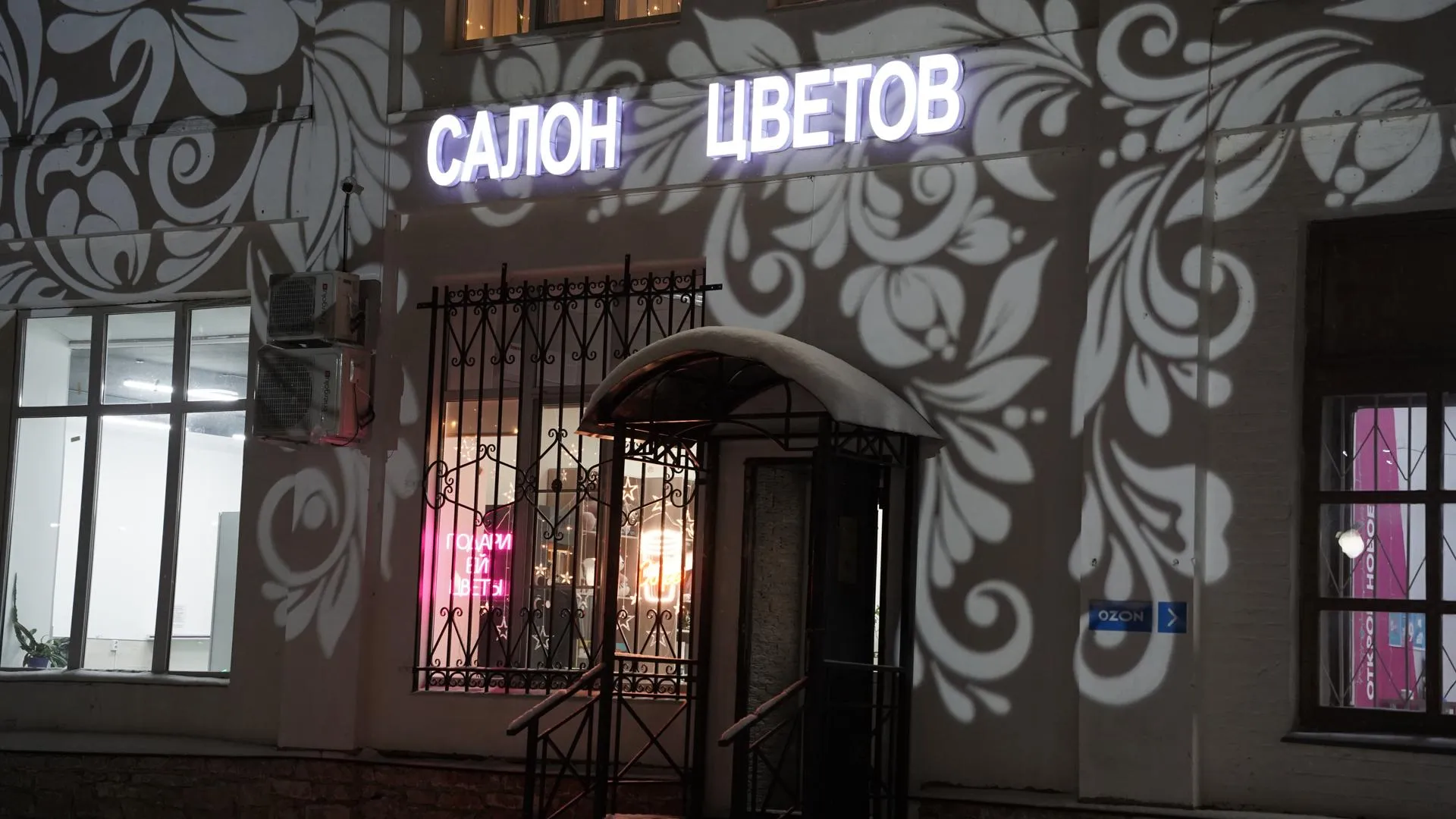 Фото: Анастасия Хренкова