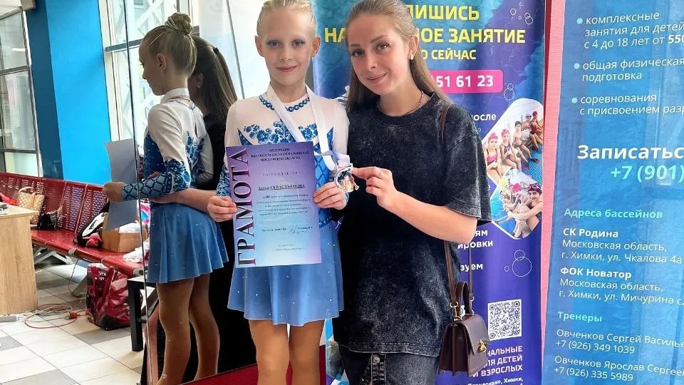 Фото: пресс-служба администрации г.о. Клин