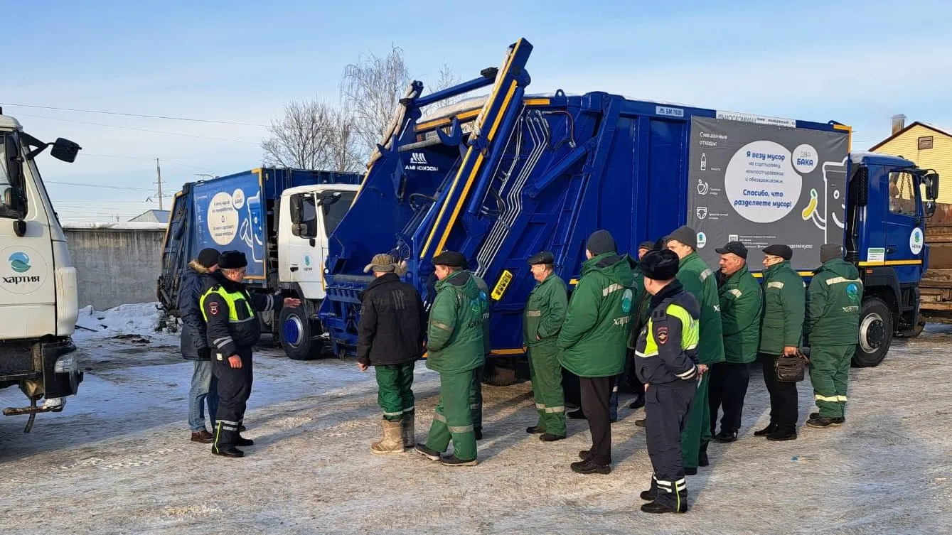 Источник фото: ООО «Хартия»