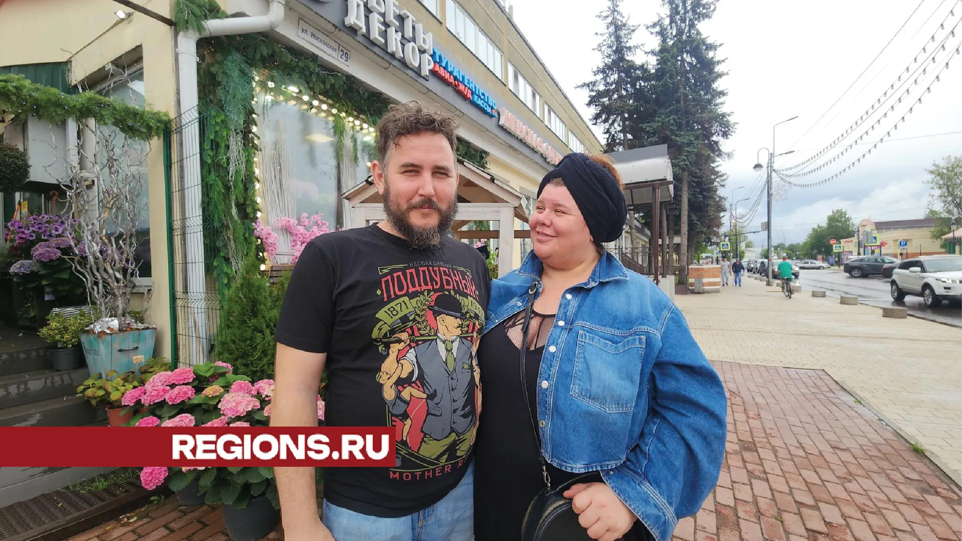 Фото: Хавива Фонина