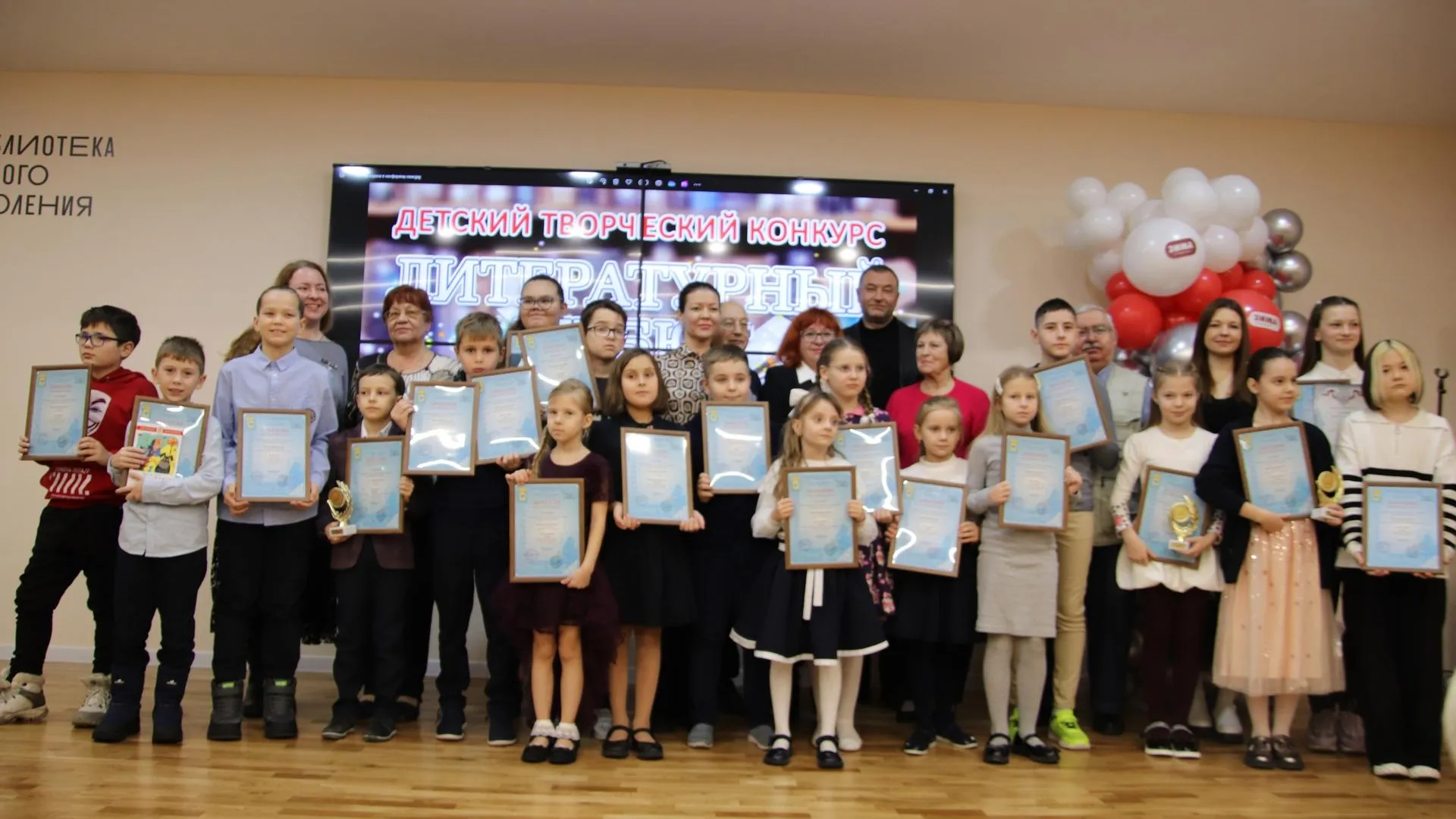 Победители. Фото: Екатерина Вапник