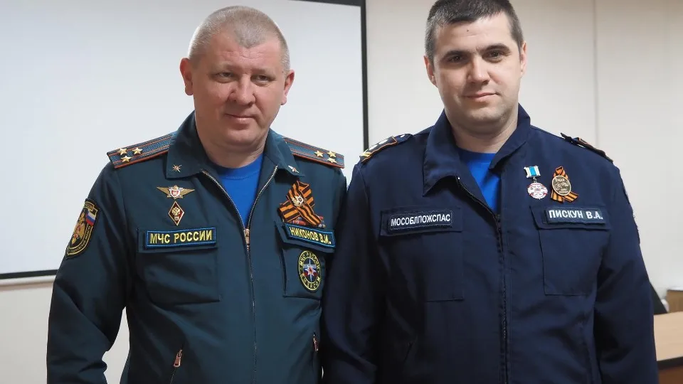 Фото: ГКУ МО «Мособлпожспас»