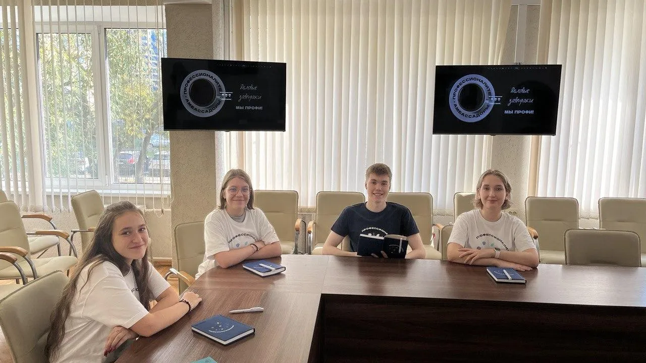 Министерство образования Московской области