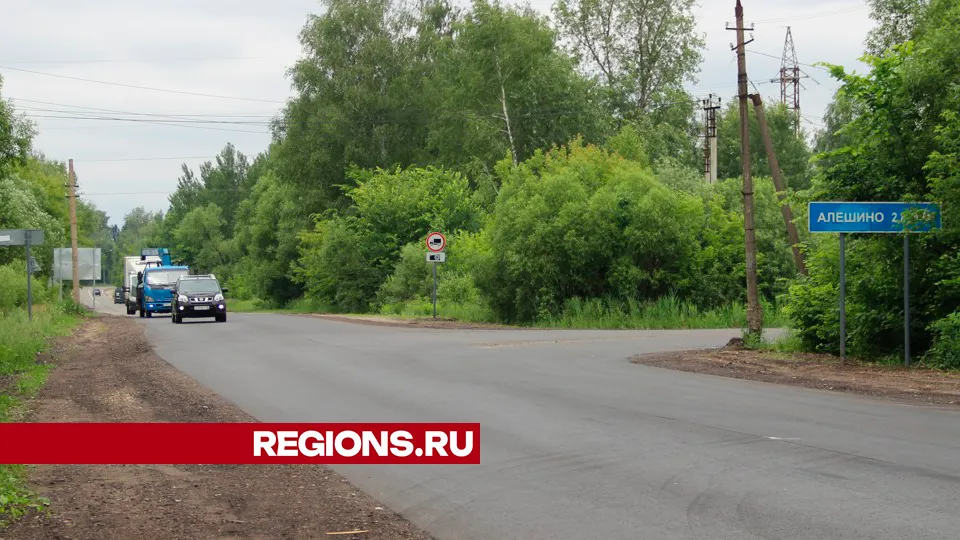 Фото: REGIONS/Василий Тремасов