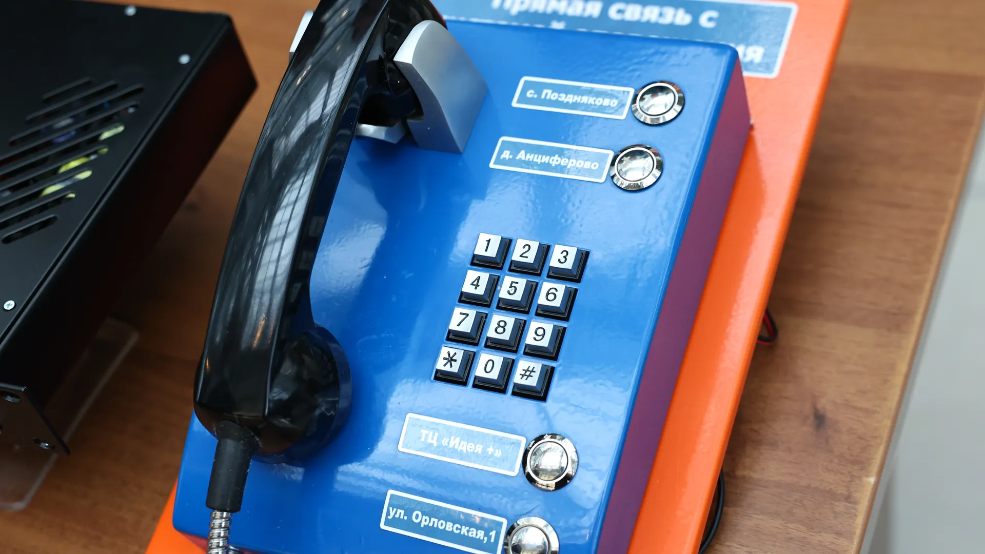 медиасток.рф