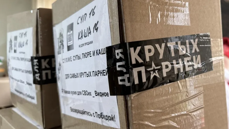 Фото: МедиаБанк Подмосковья/Полина Абраменко