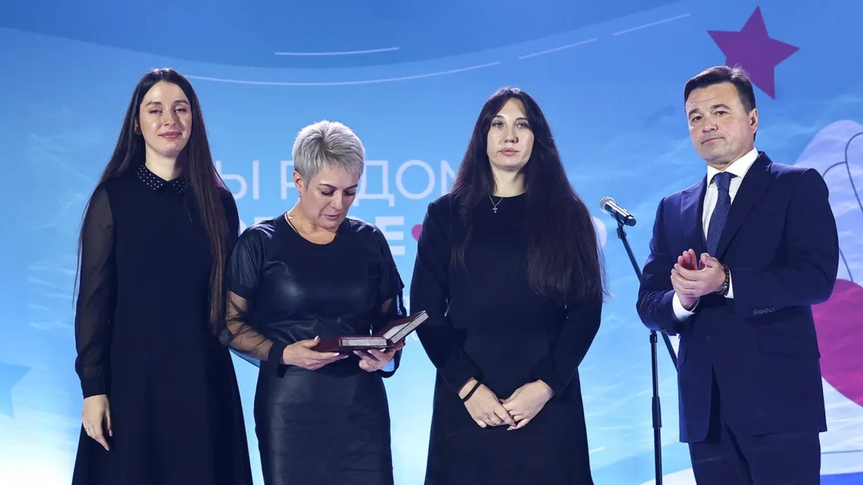 Фото: пресс-служба губернатора и правительства МО