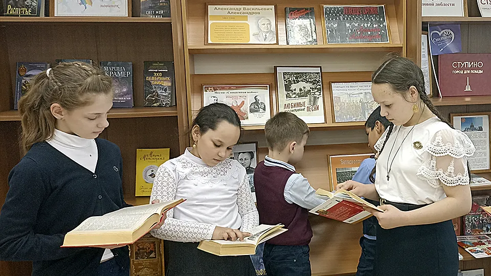 Фото: ЦБС г.о. Ступино