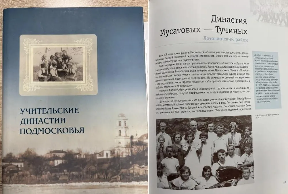 Личный архив Марины Кургановой