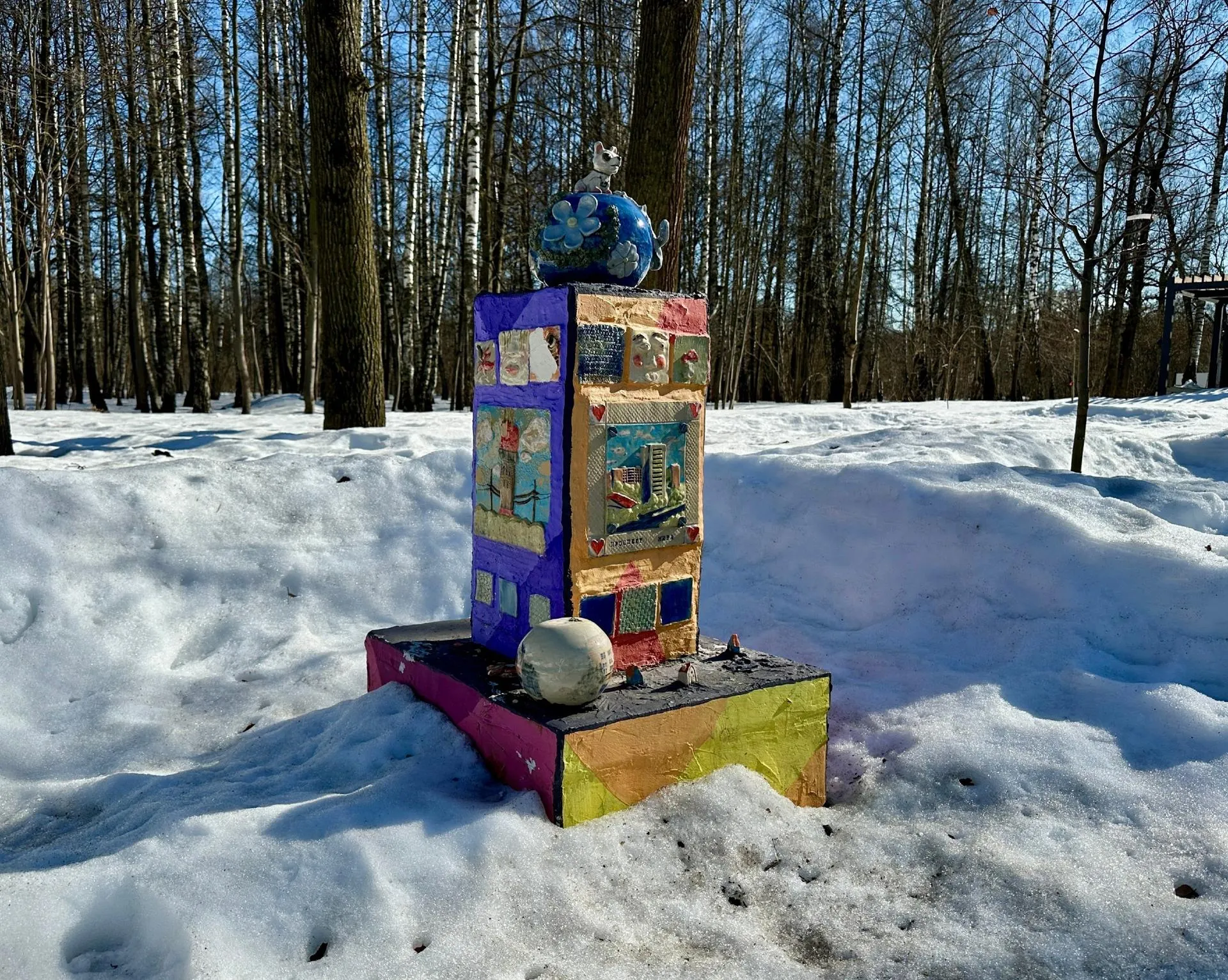 Центр культуры и досуга «Факел»