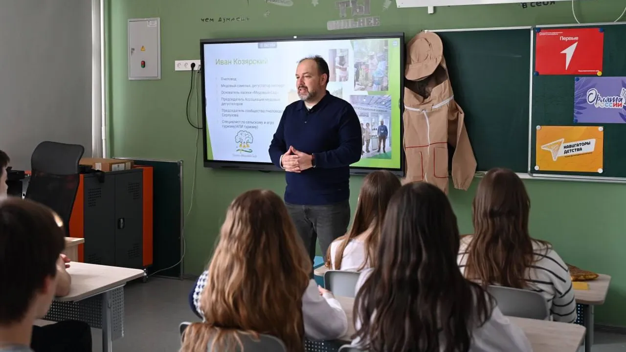 пресс-служба администрации г.о. Серпухов