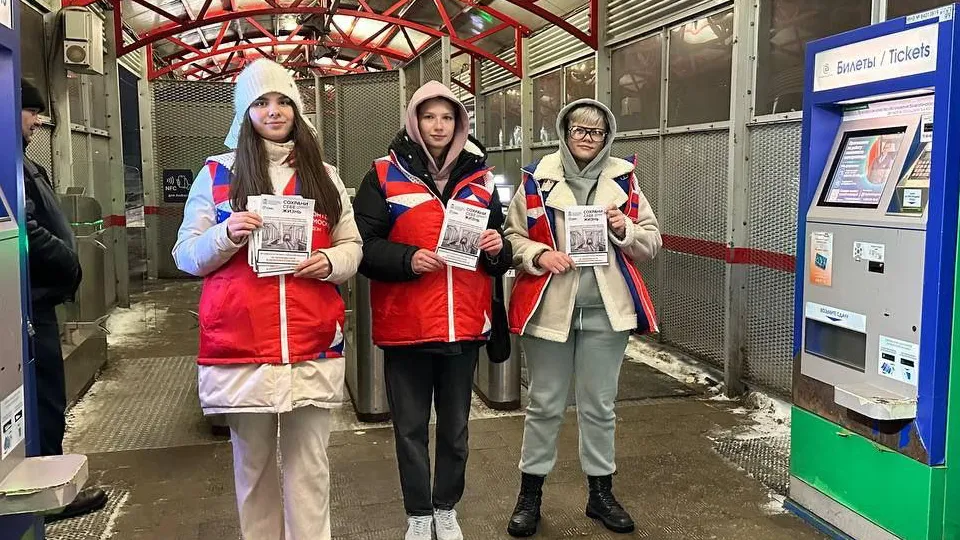 Фото: Министерство транспорта и дорожной инфраструктуры Московской области