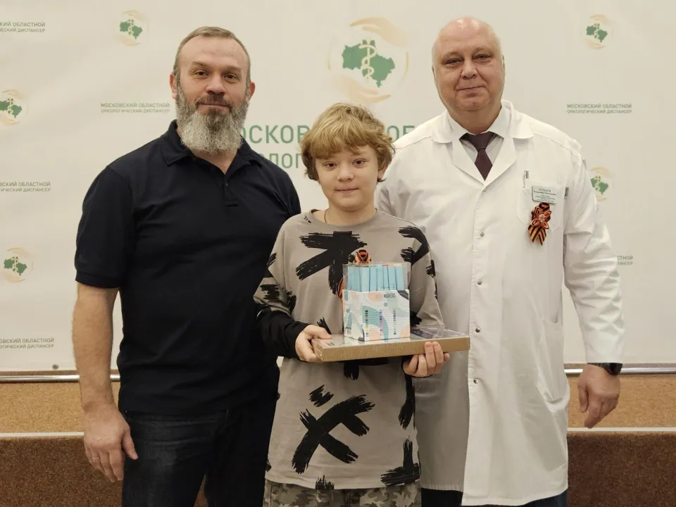 Фото: Московский областной онкодиспансер