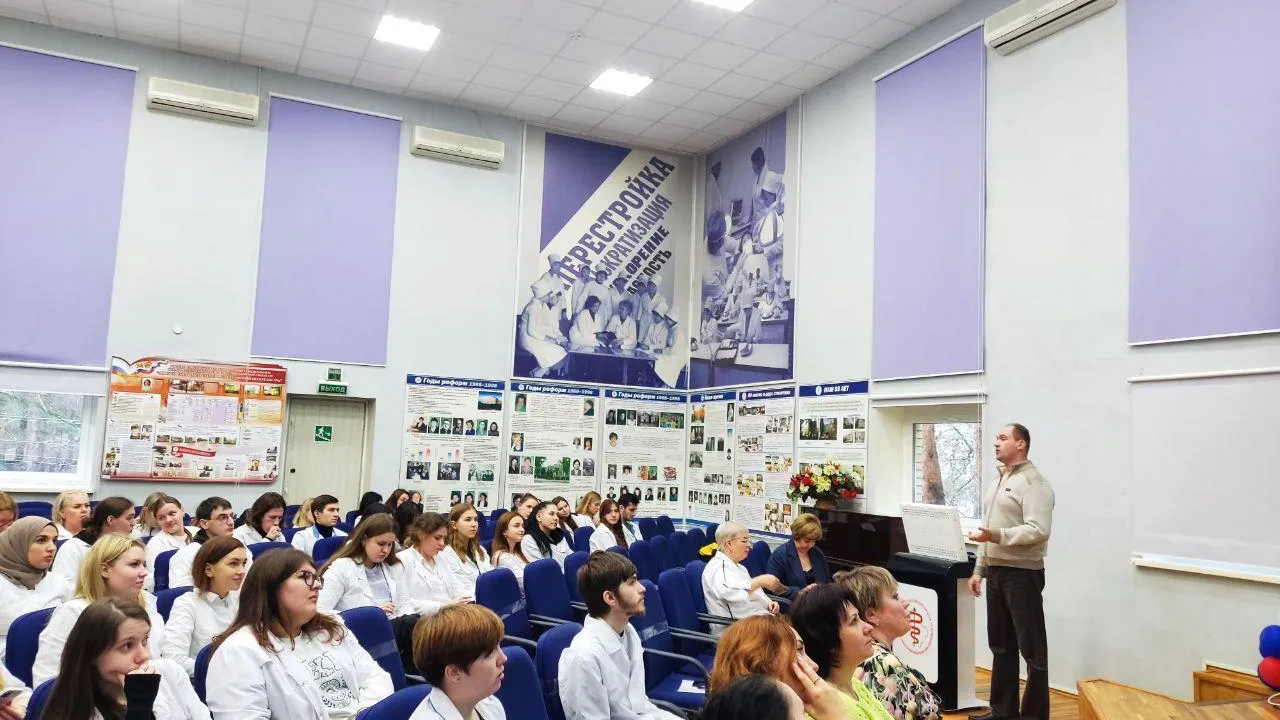 ГБУЗ МО «Раменская больница»