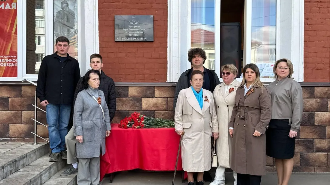 В Павловском Посаде открыли мемориальную доску Василию Маркову