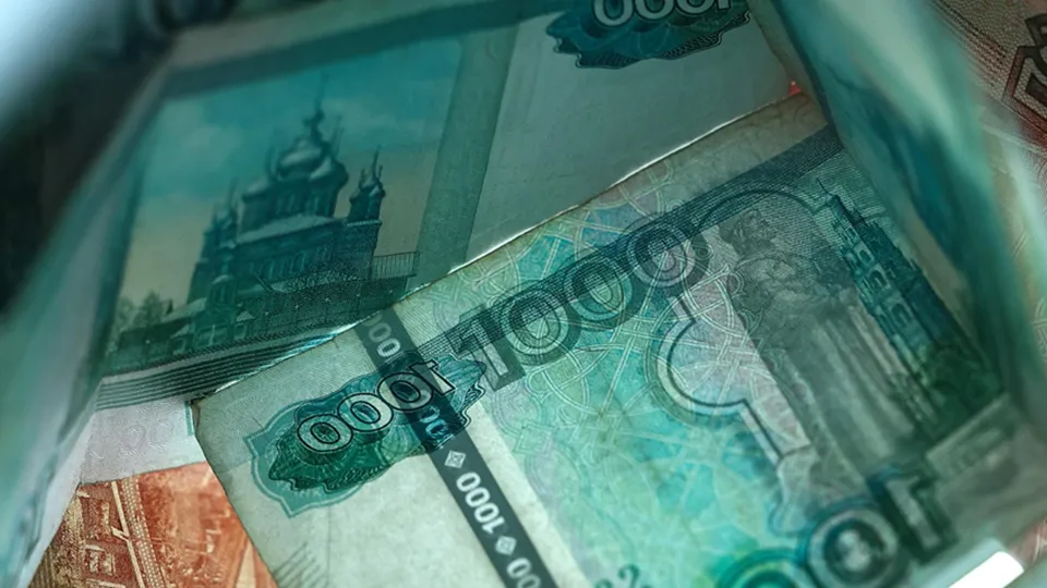 Фото: МЭФ МО