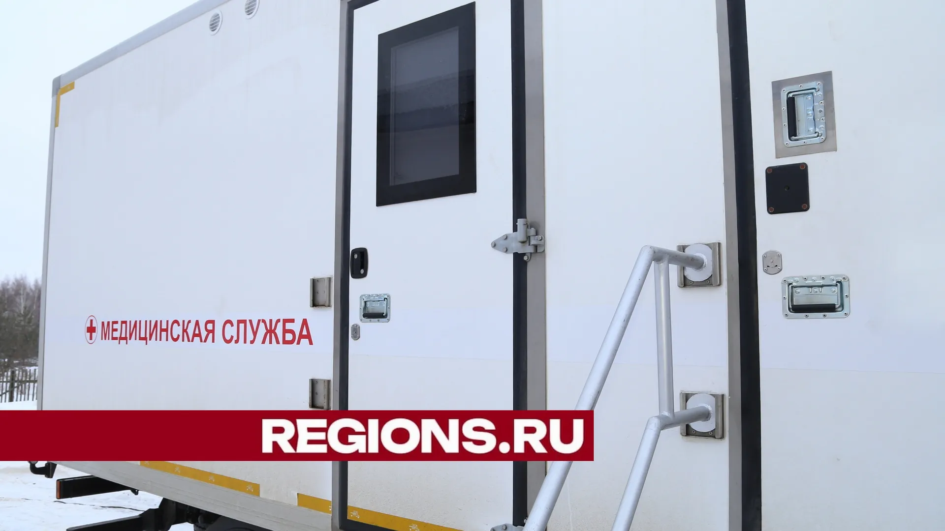 Фото Александра Дрожжина